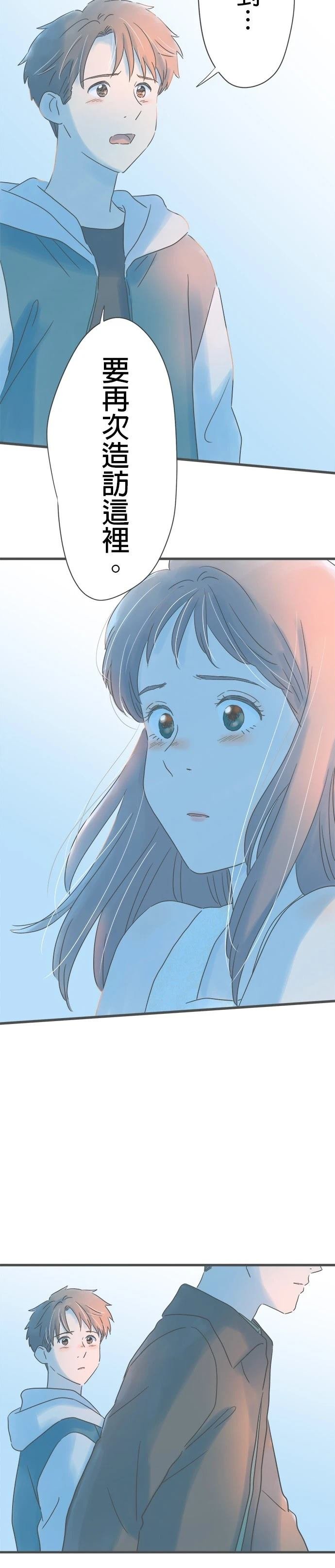 第261话