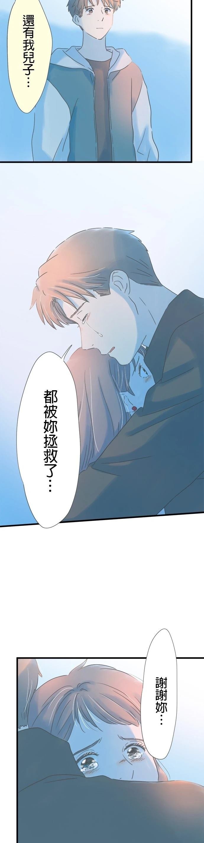 第261话