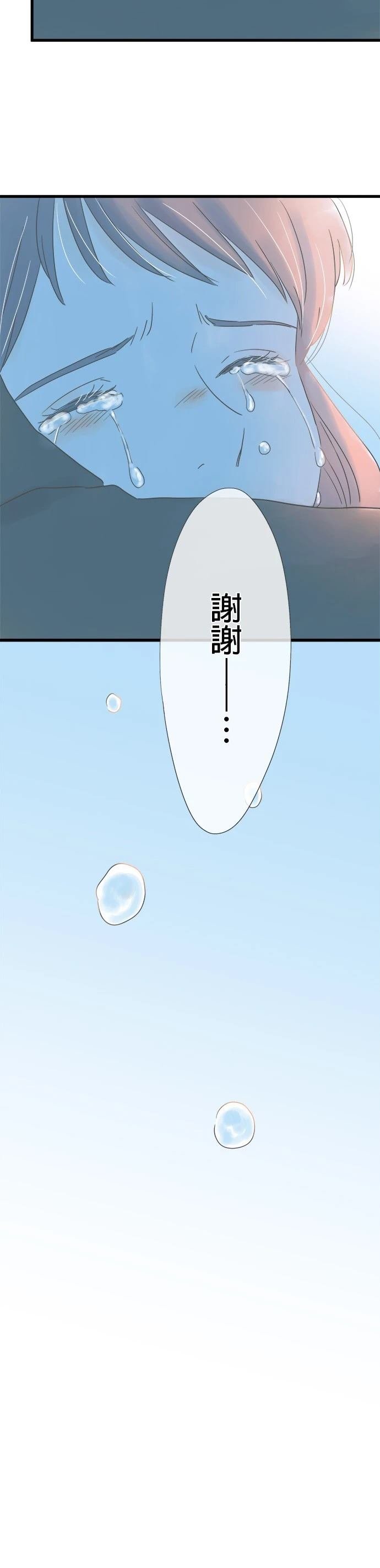 第261话