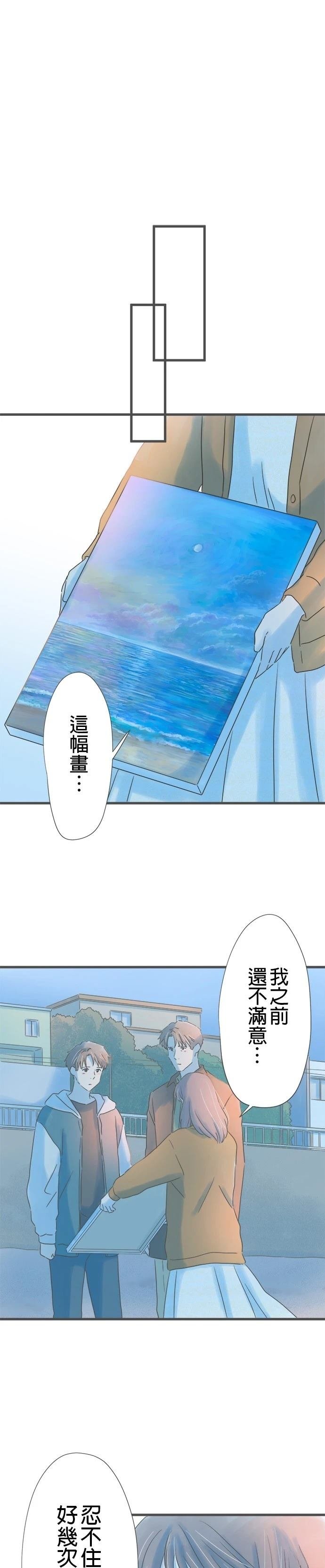 第261话