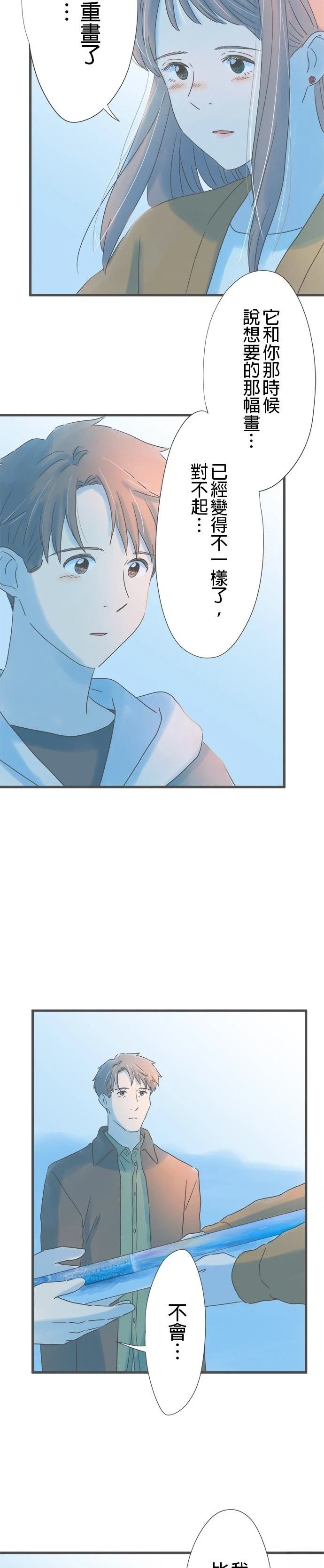 第261话