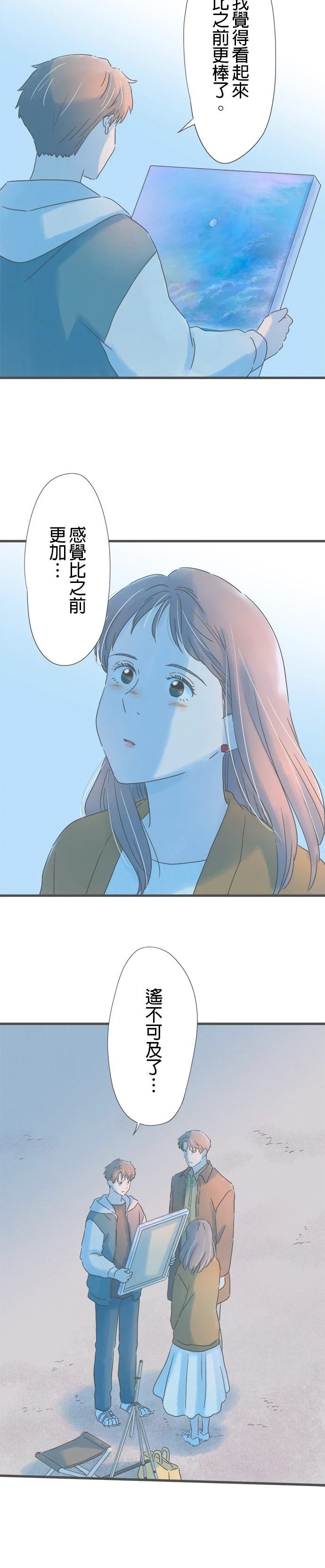 第261话