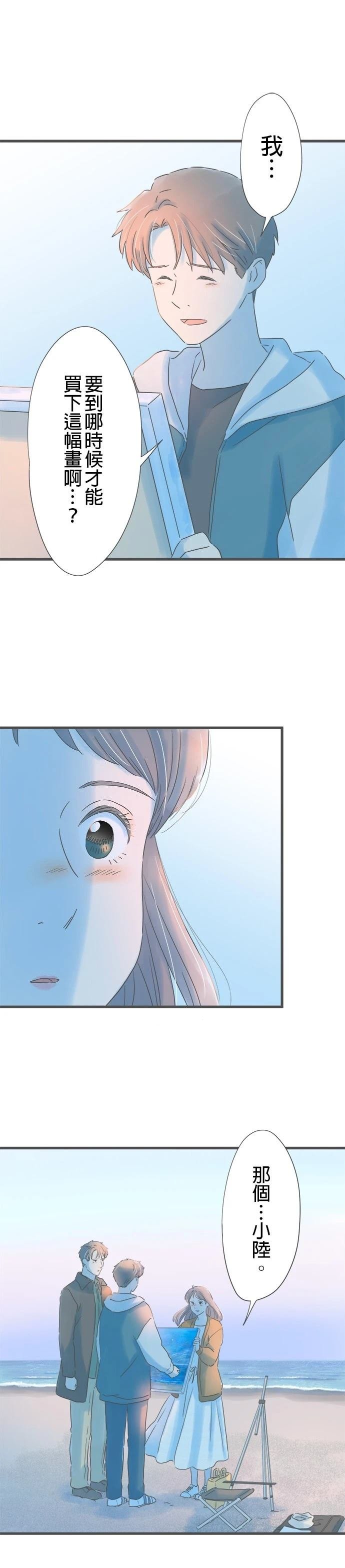 第261话