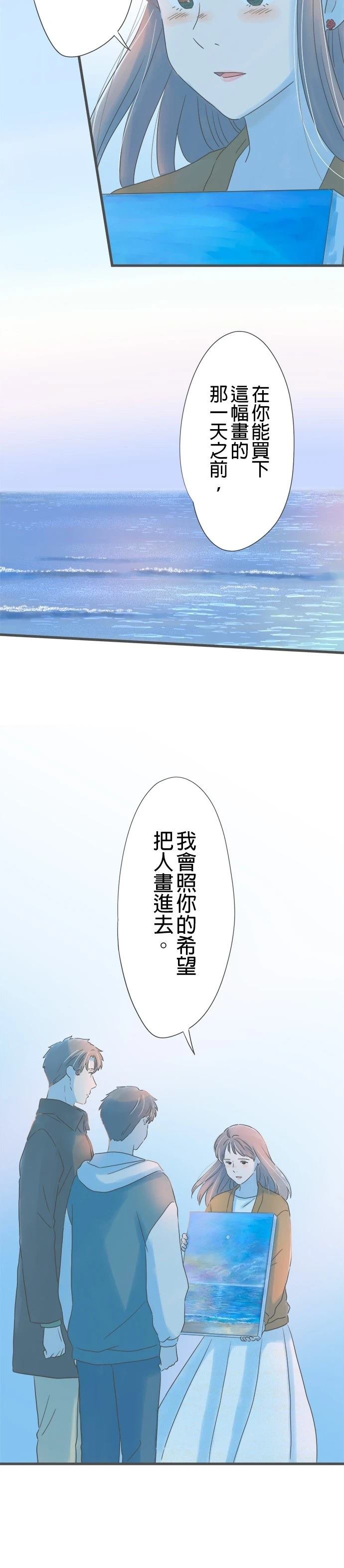 第261话