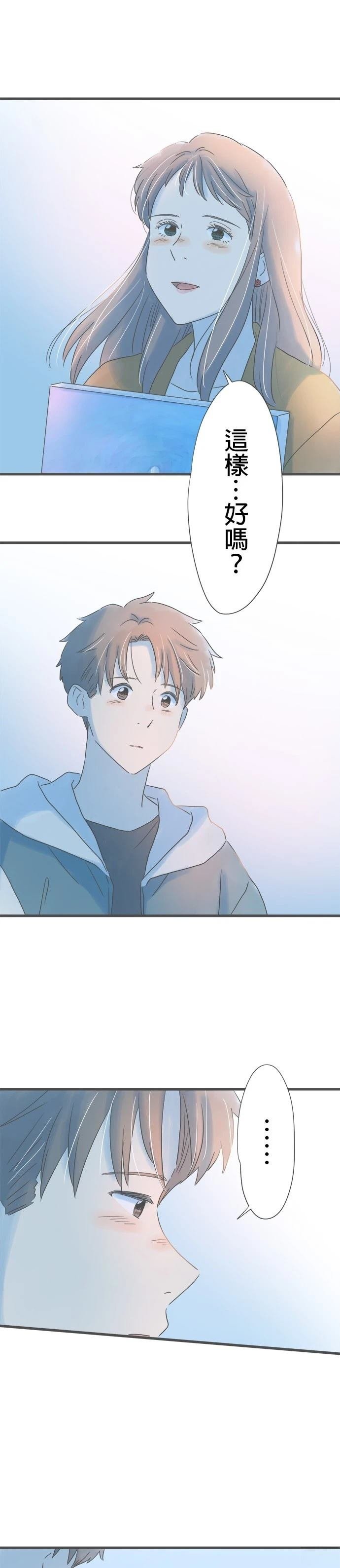 第261话