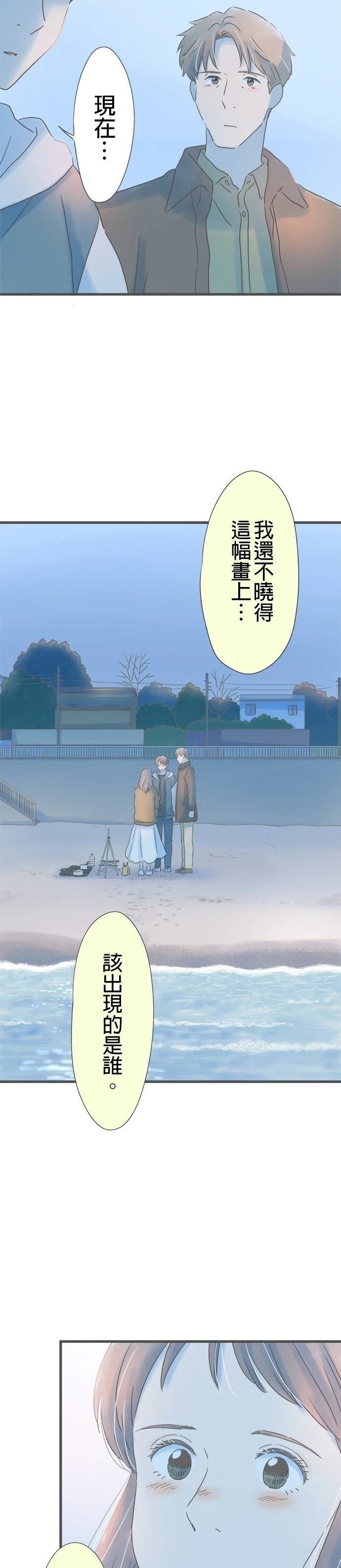 第261话