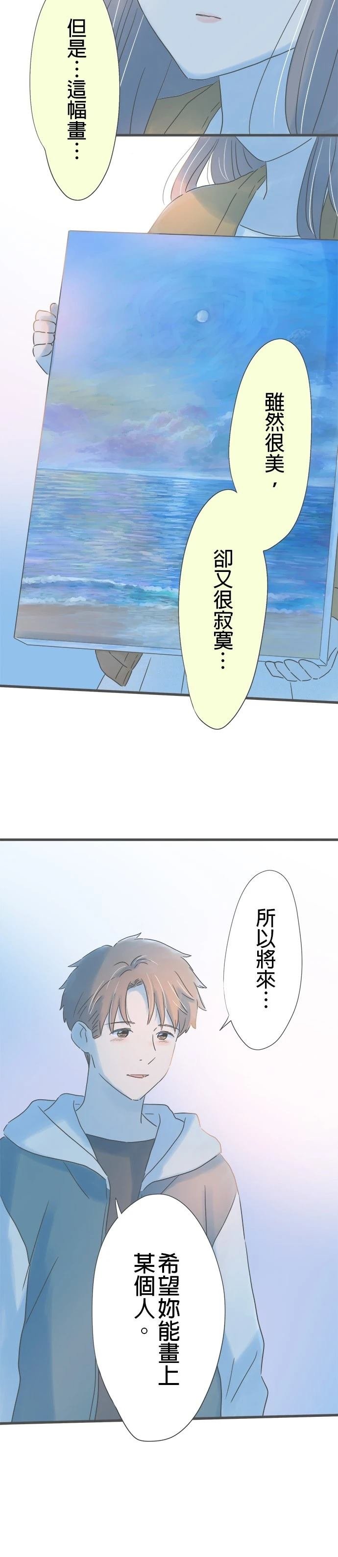 第261话