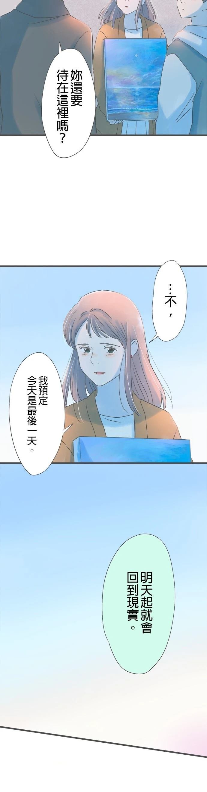 第261话