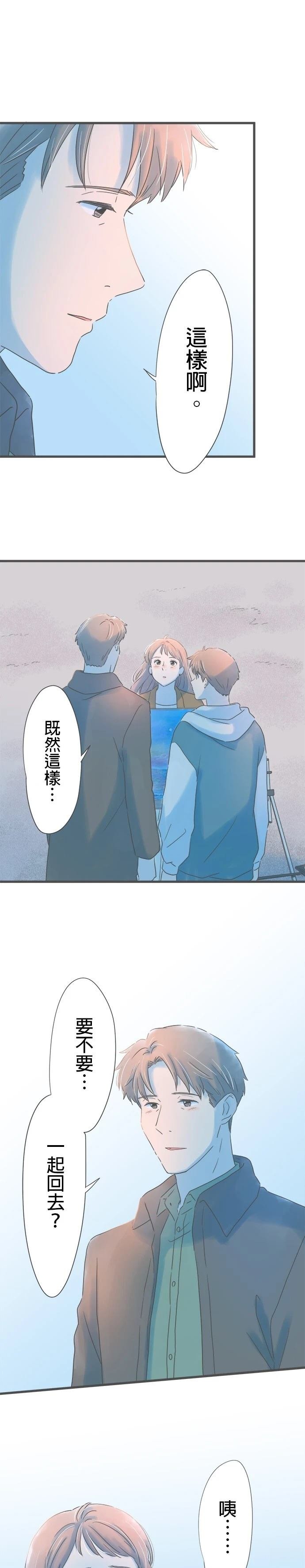 第261话