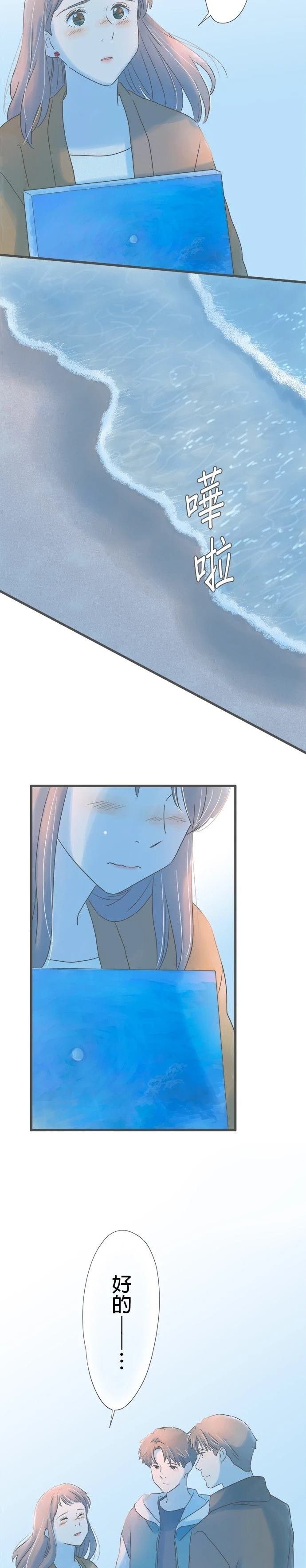 第261话