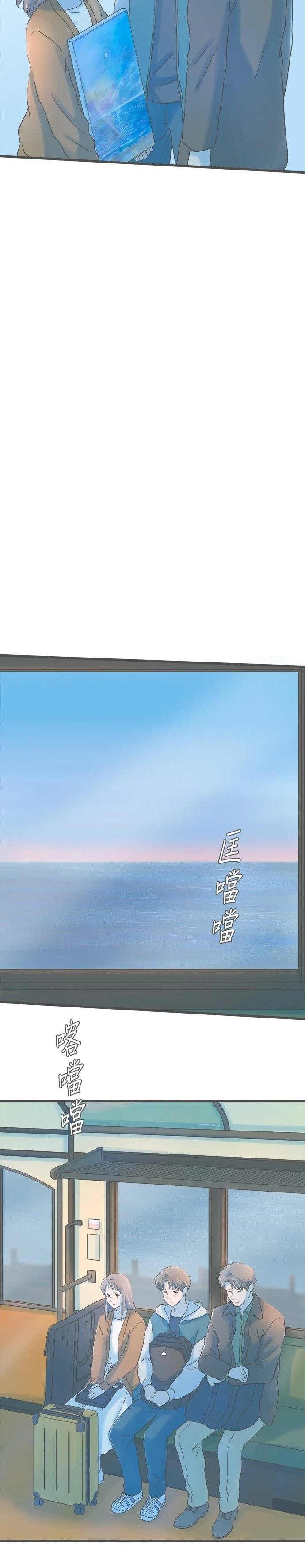 第261话