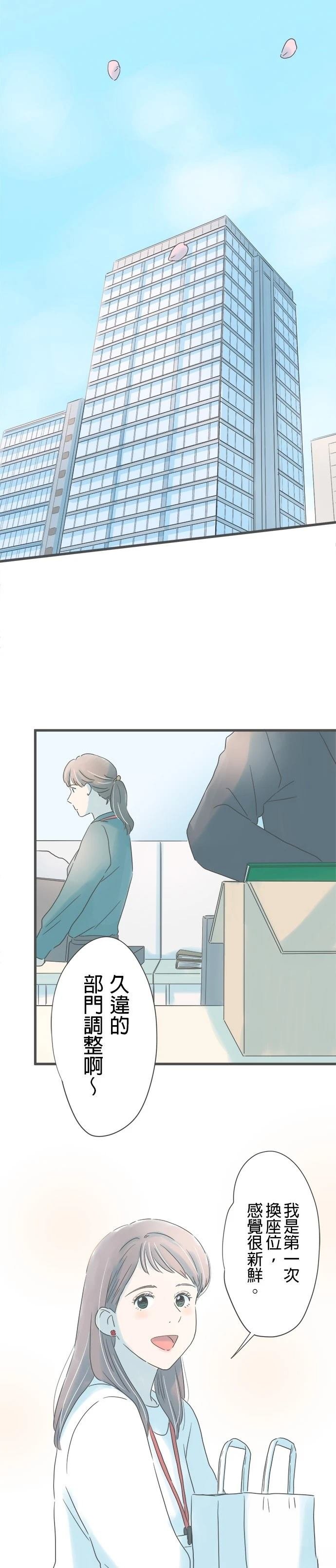 第262话