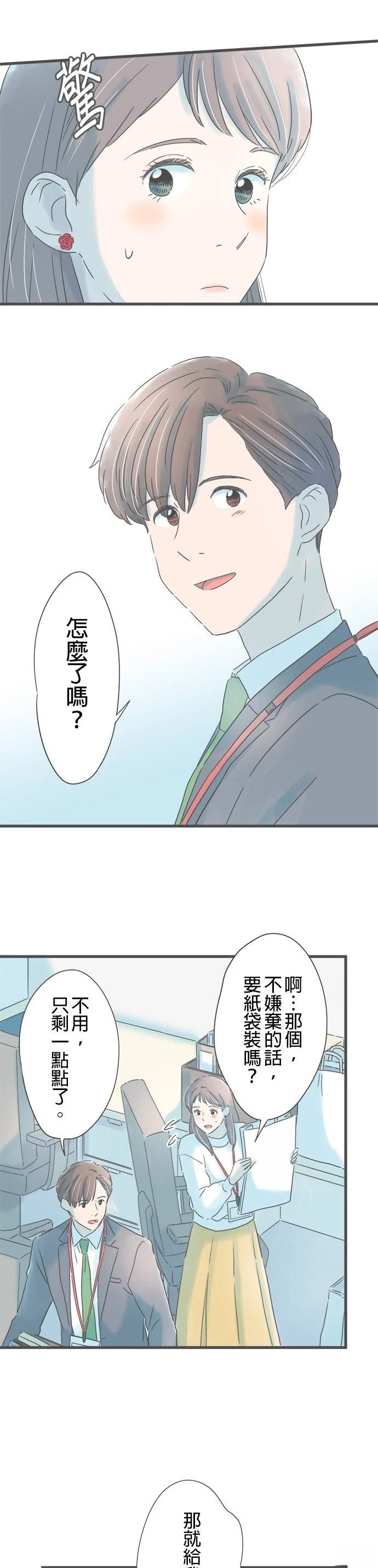 第262话
