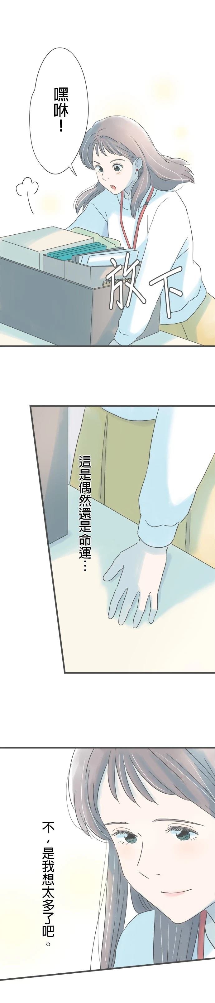 第262话