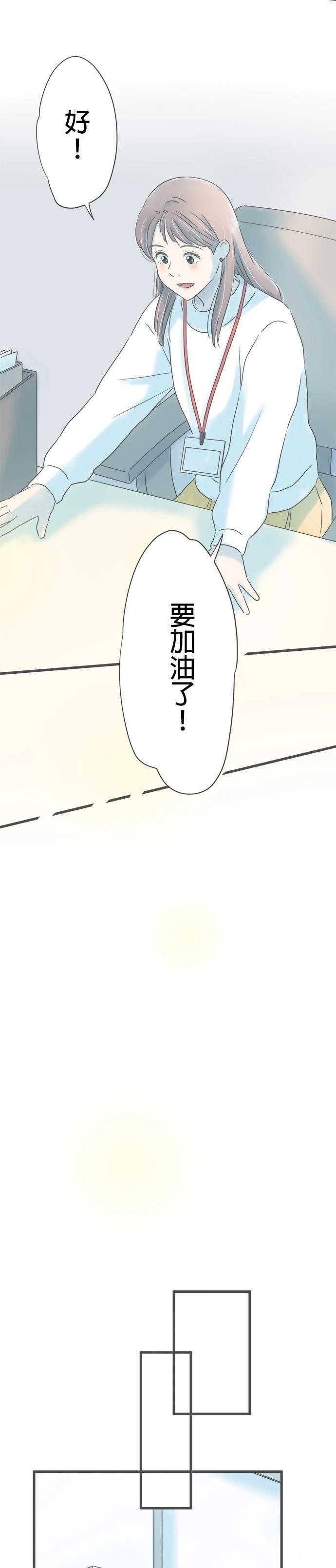 第262话