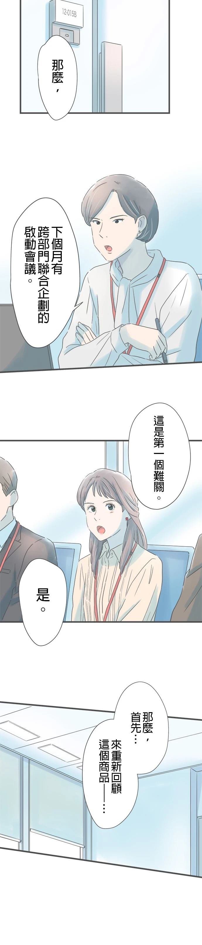 第262话