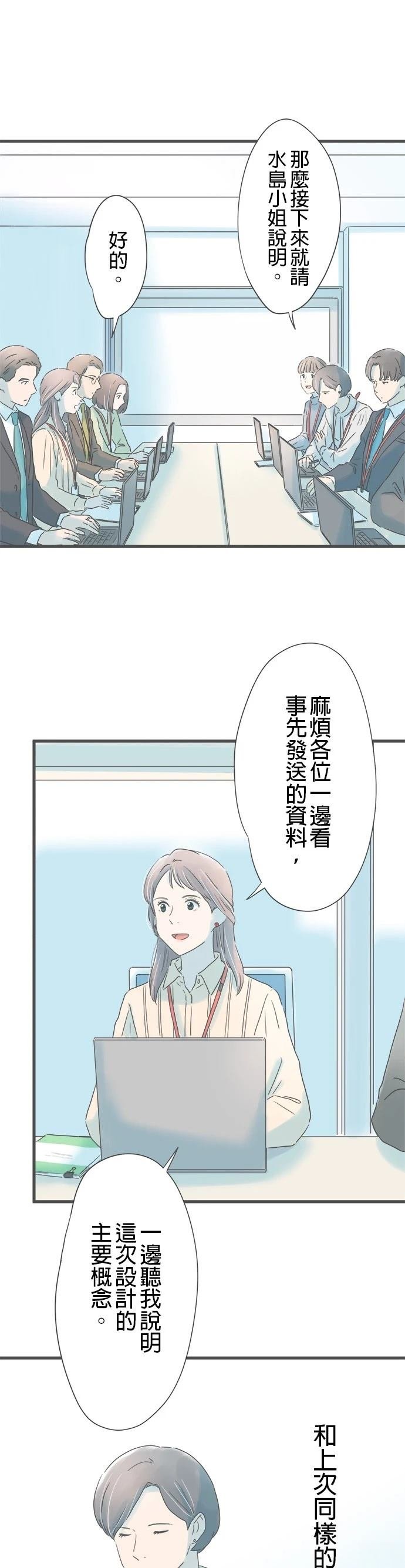 第262话
