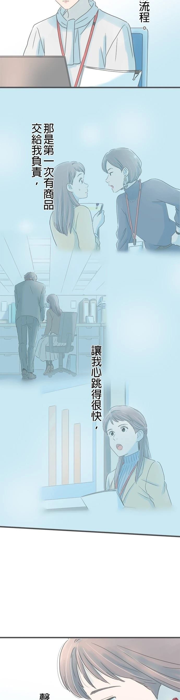 第262话