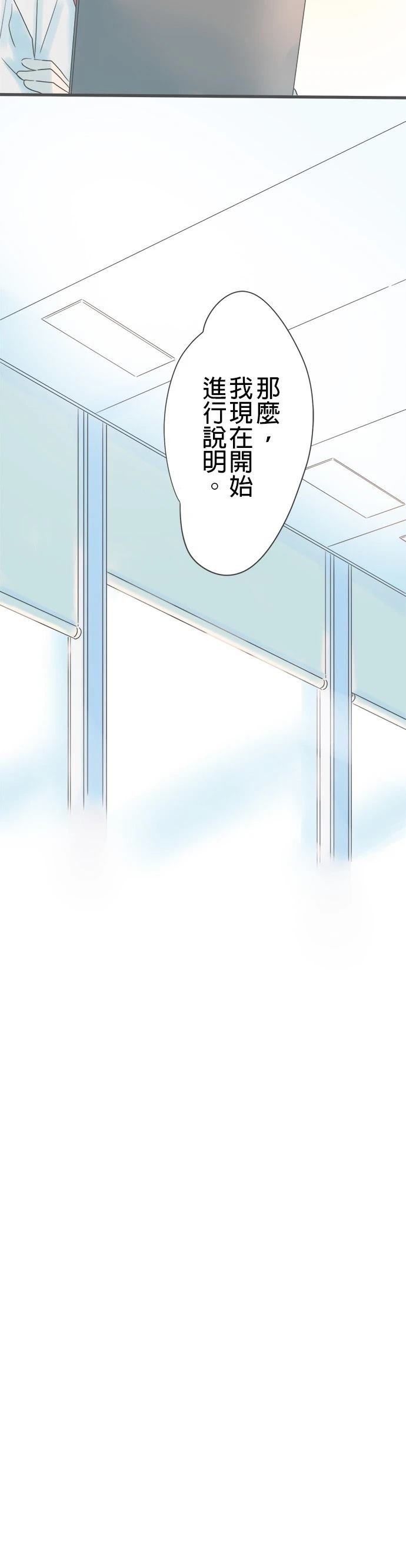 第262话