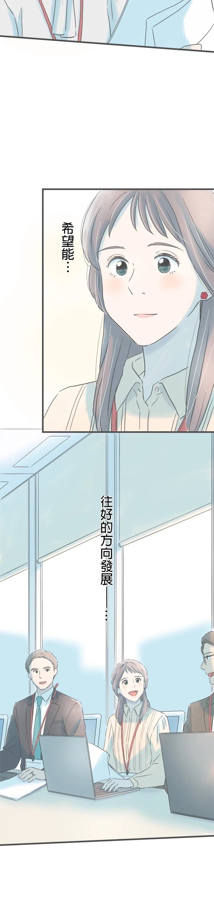 第263话