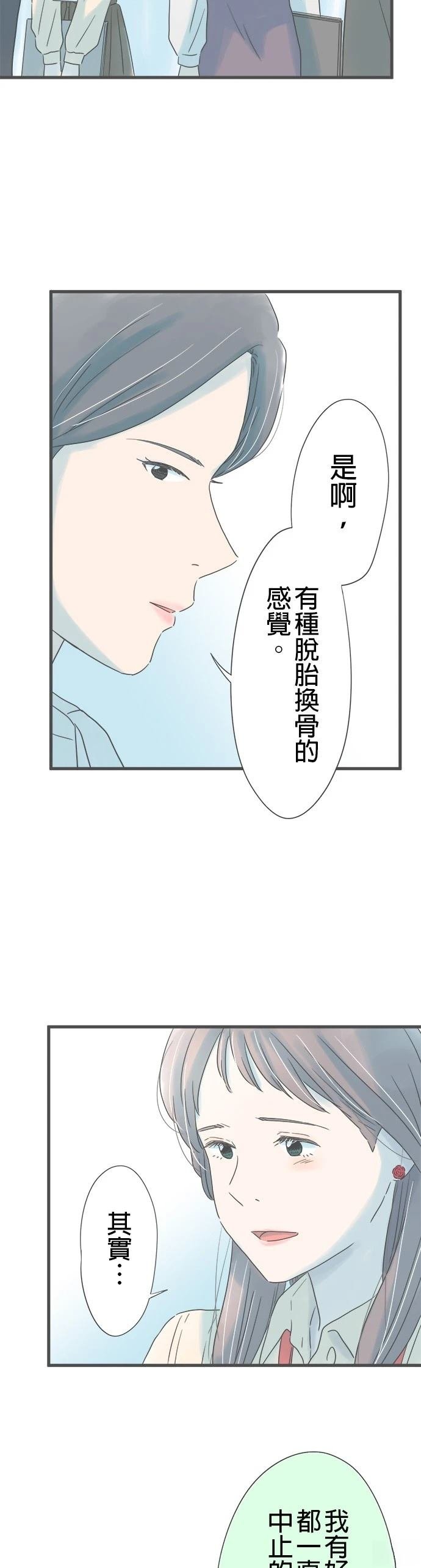 第263话