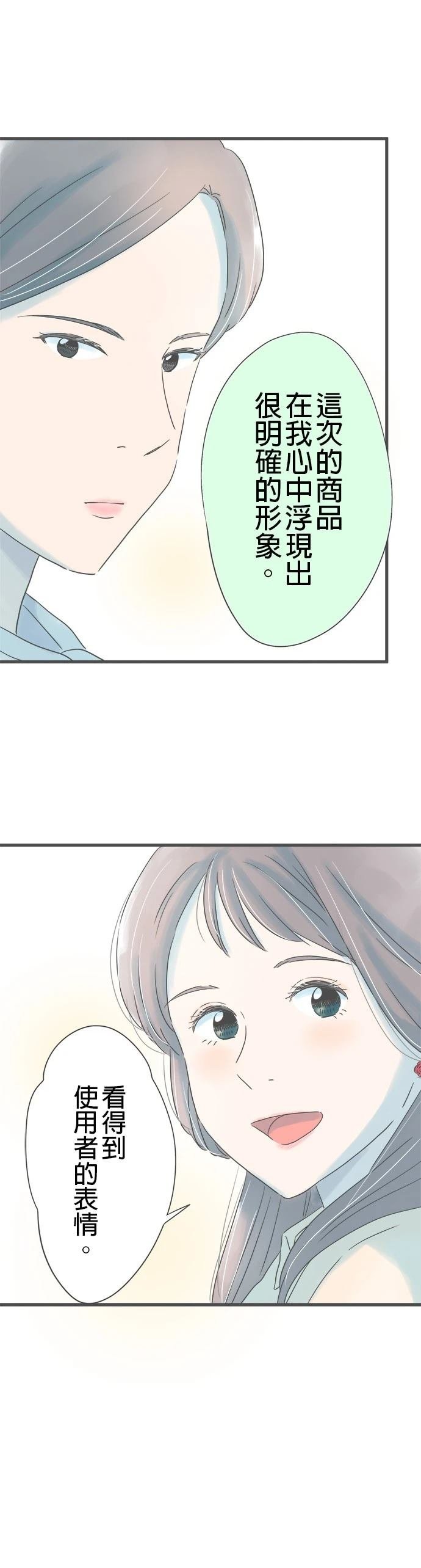 第263话