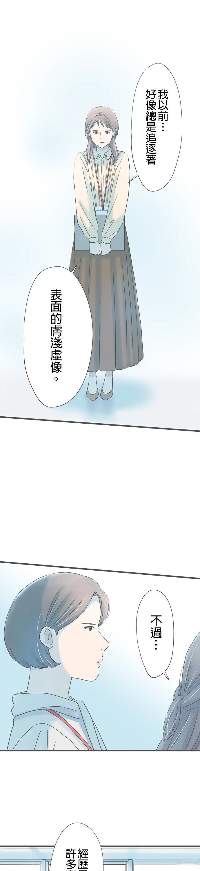 第263话