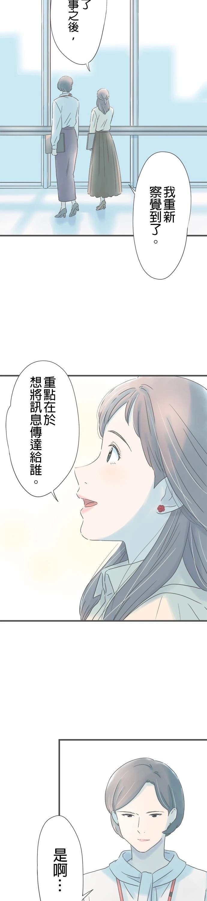 第263话