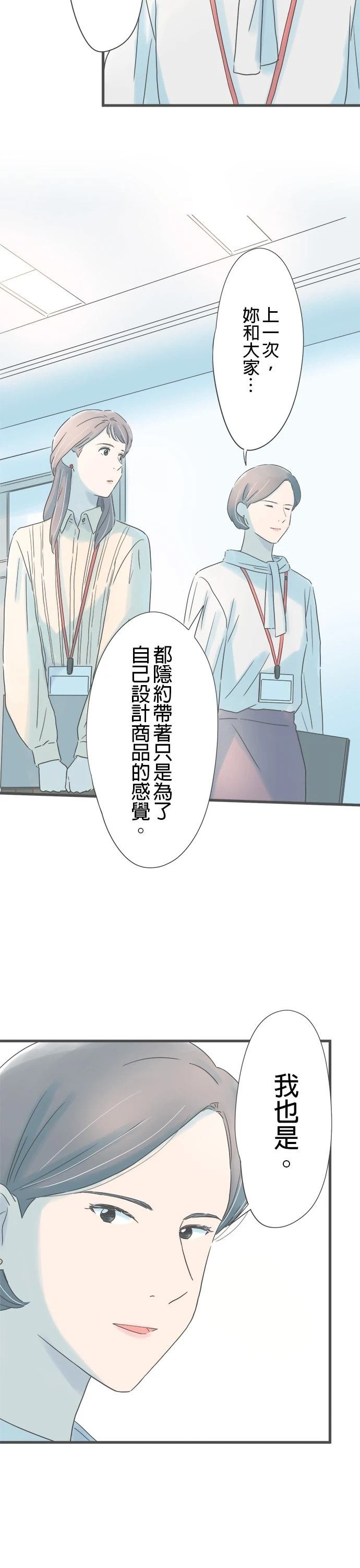 第263话