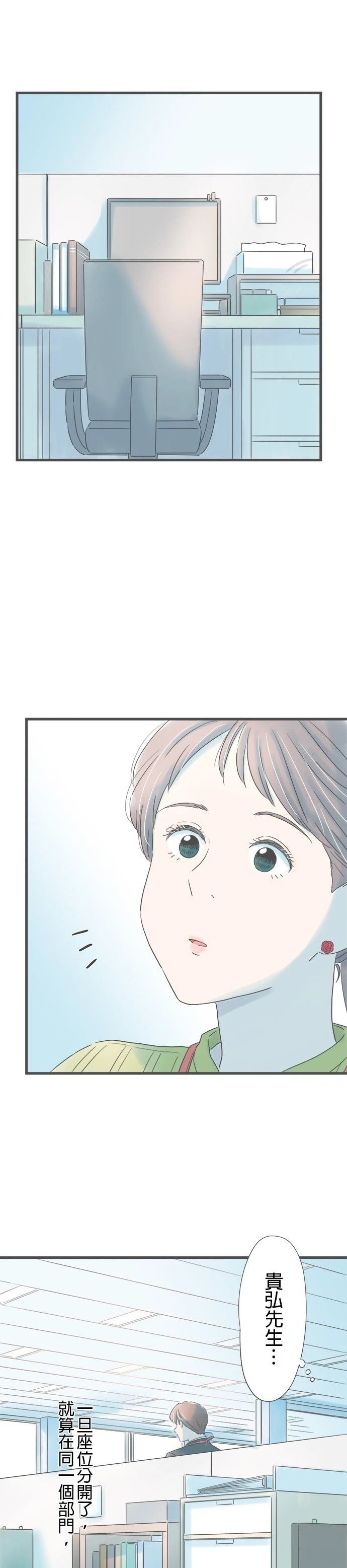 第263话