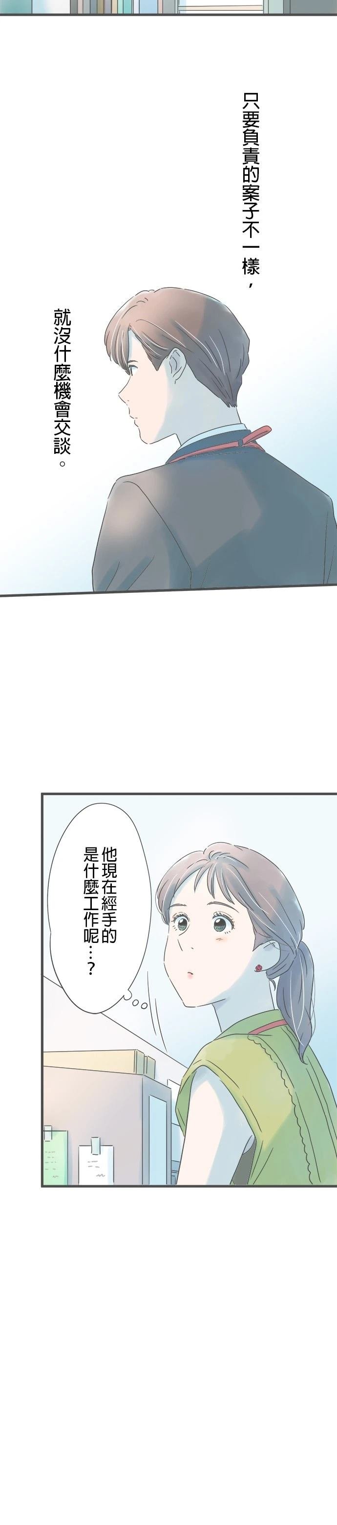 第263话