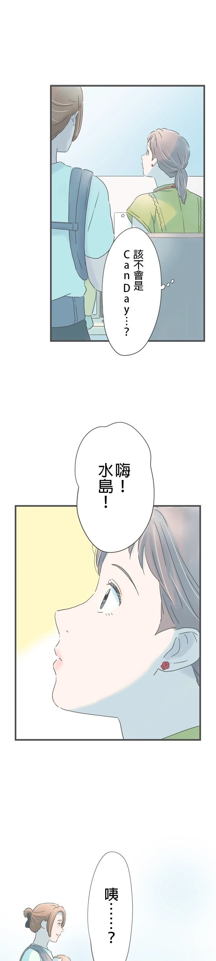 第263话