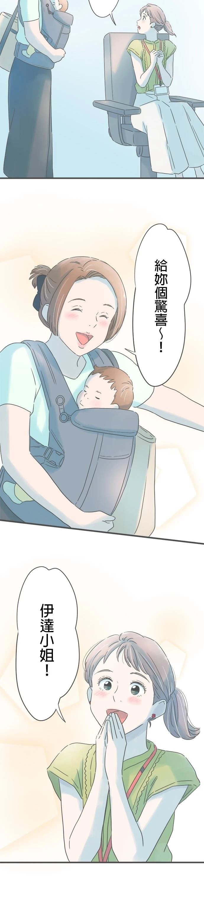 第263话