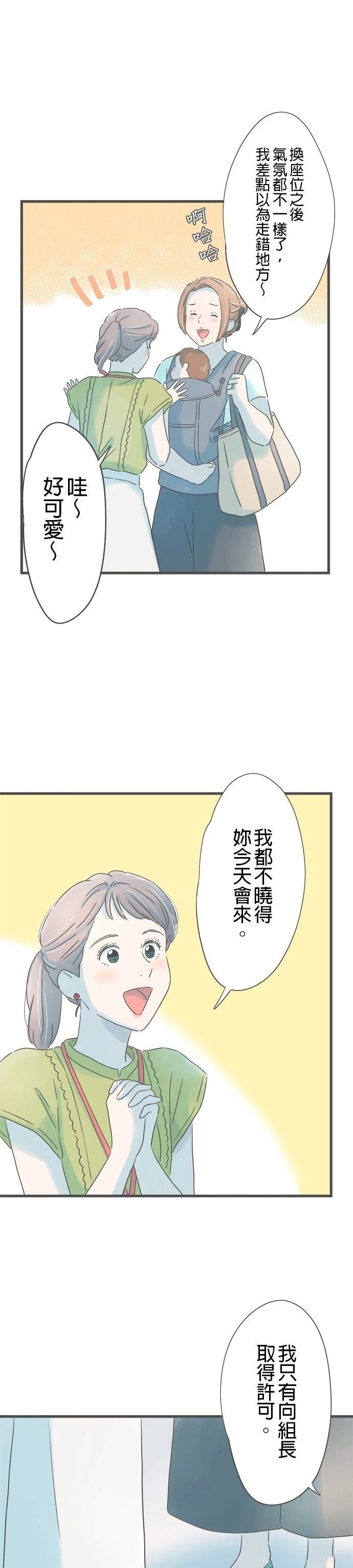 第263话