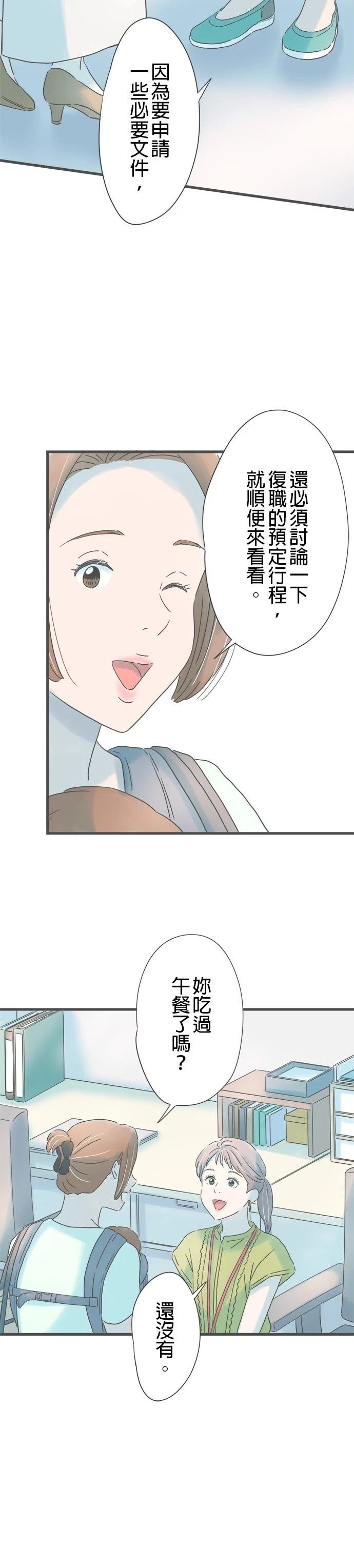 第263话