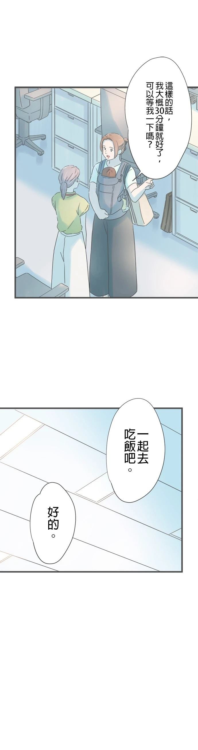 第263话