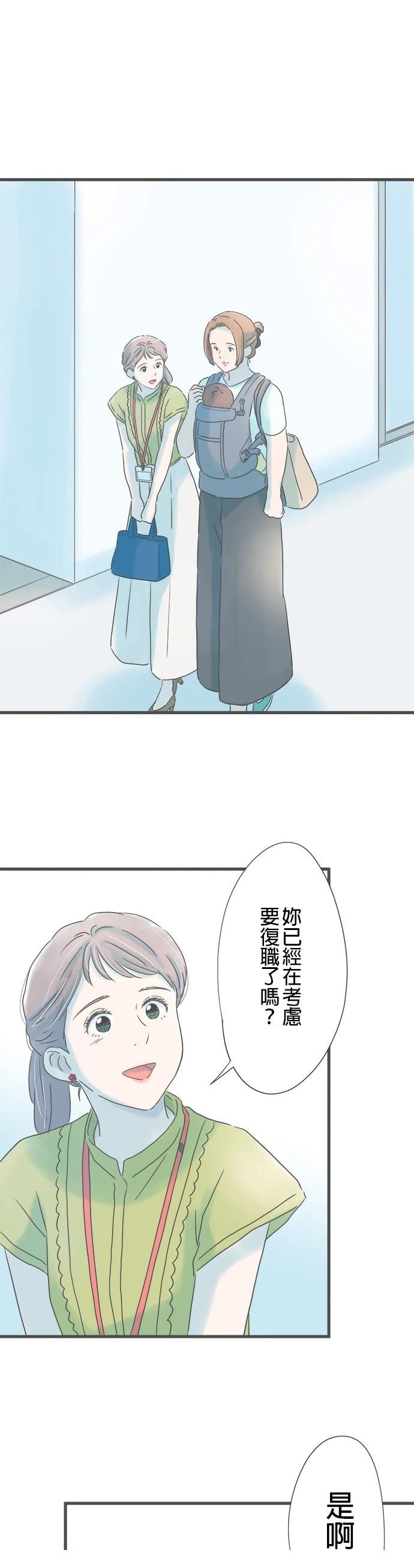 第263话
