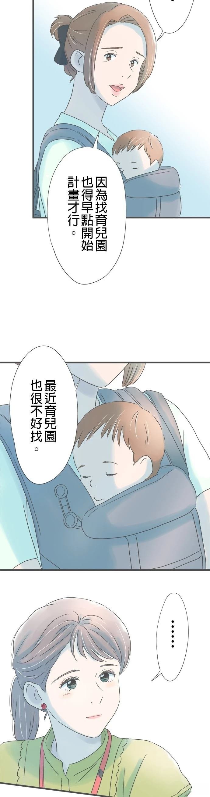 第263话