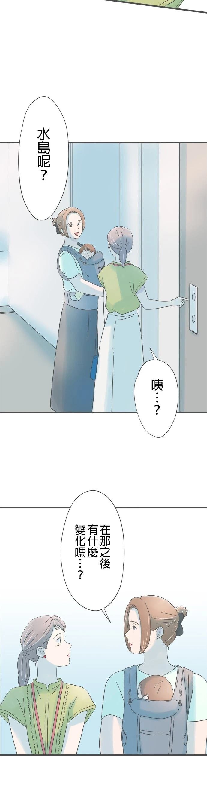 第263话