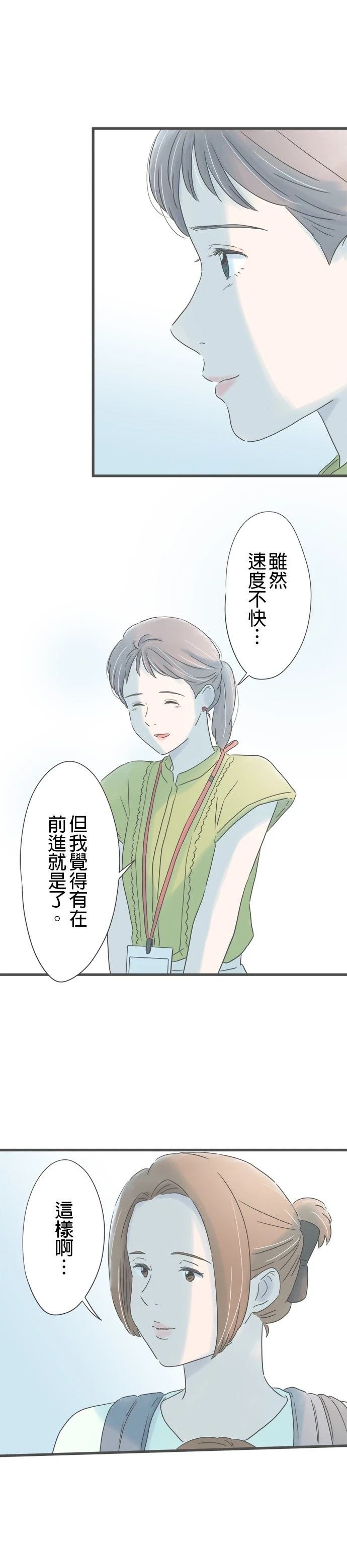 第263话