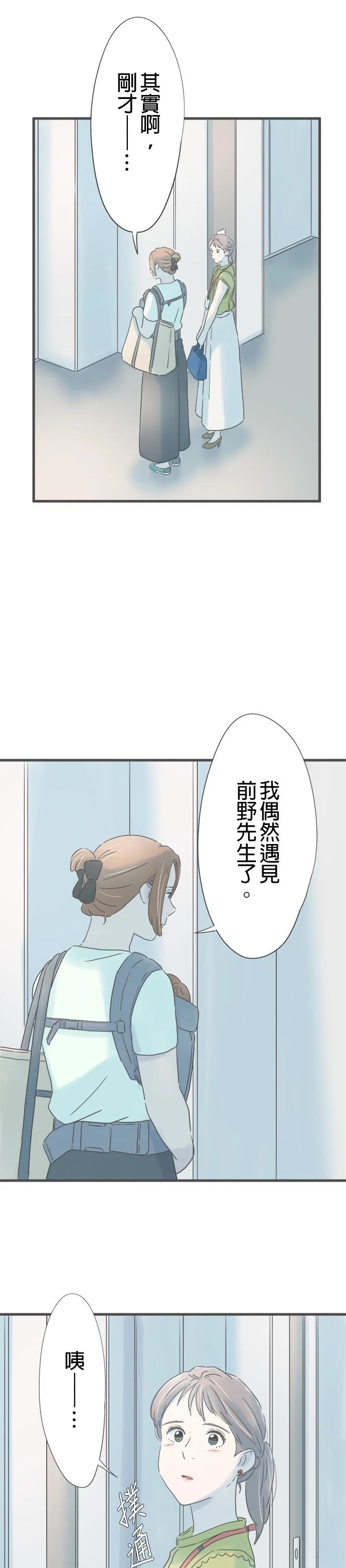 第263话