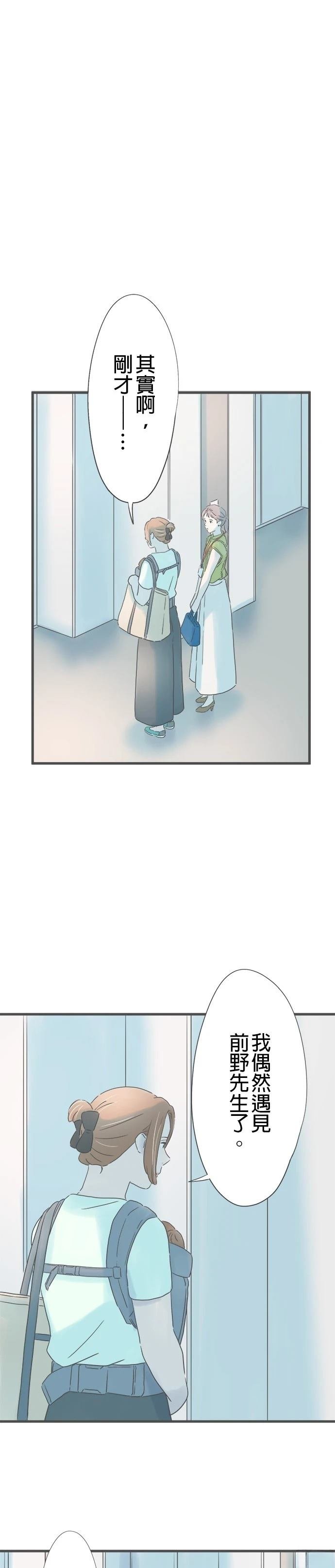 第264话