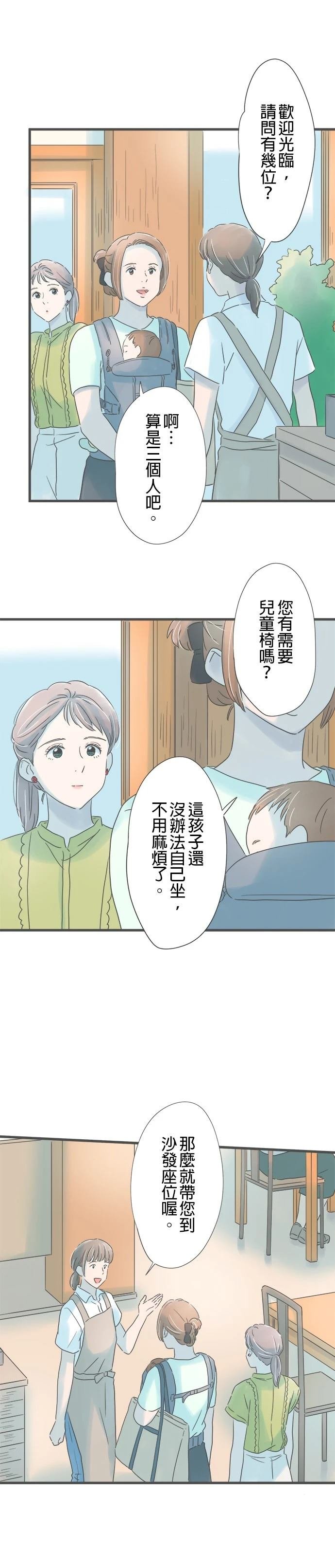 第264话