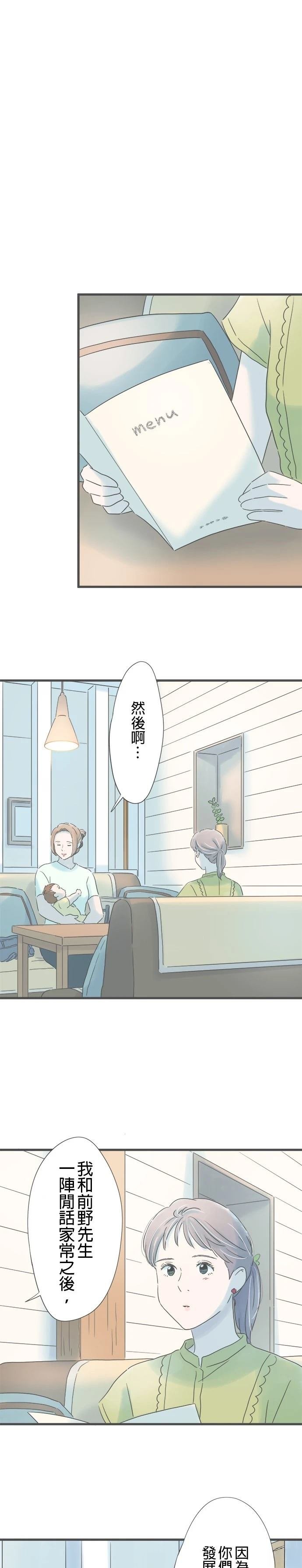 第264话