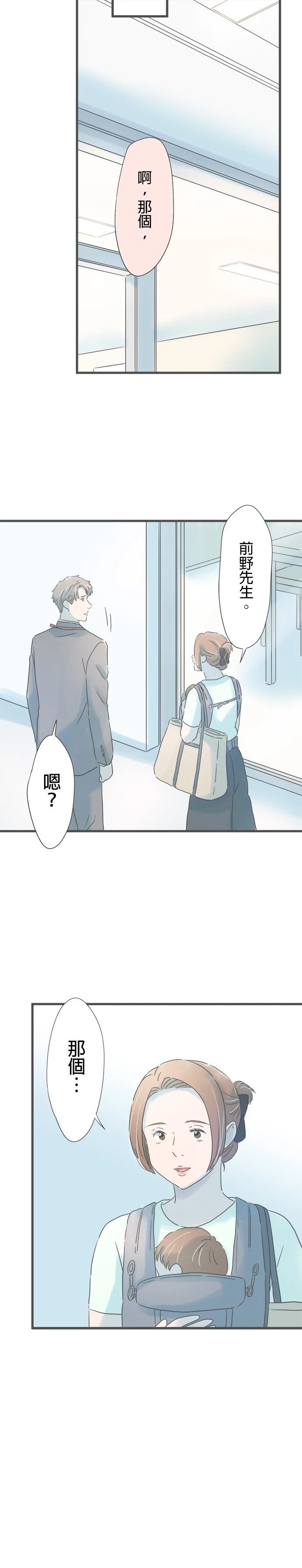 第264话