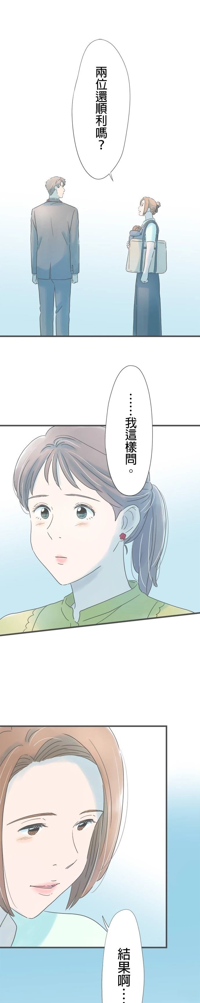 第264话