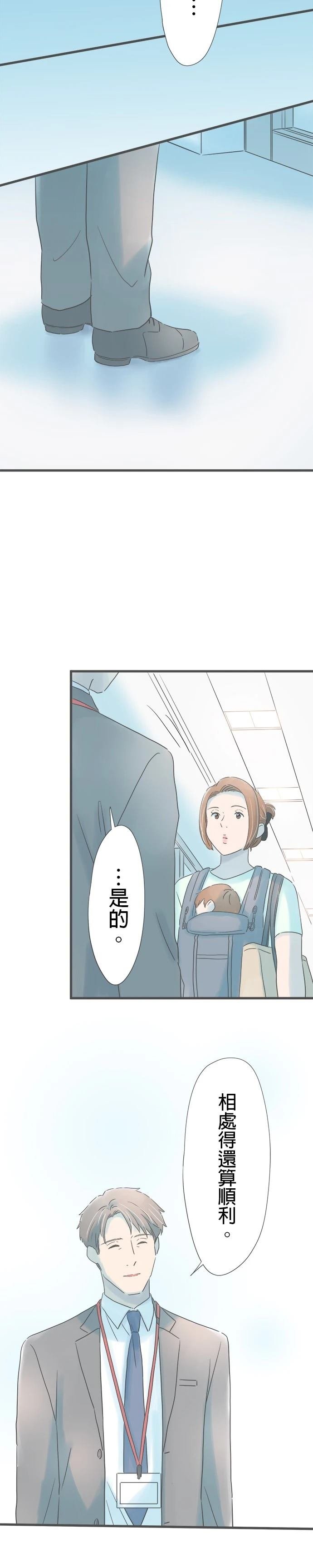 第264话