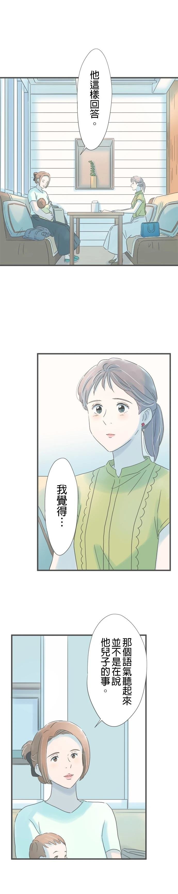 第264话
