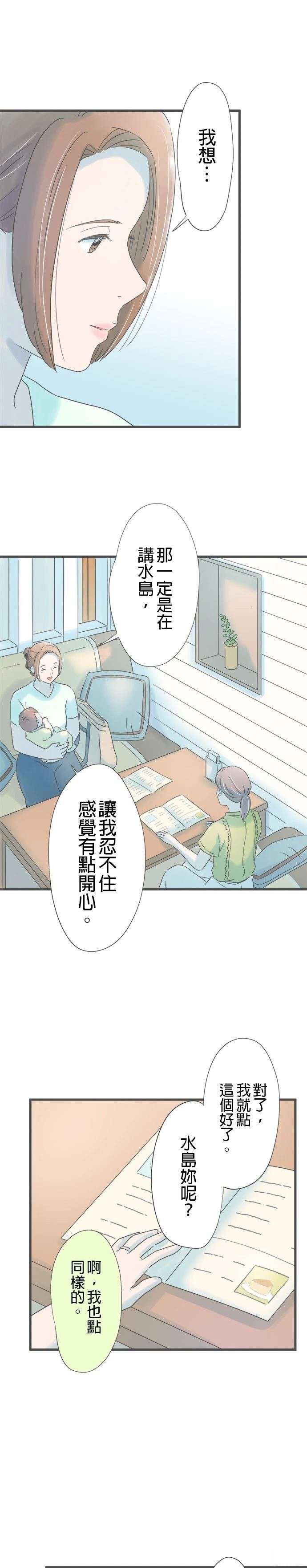 第264话