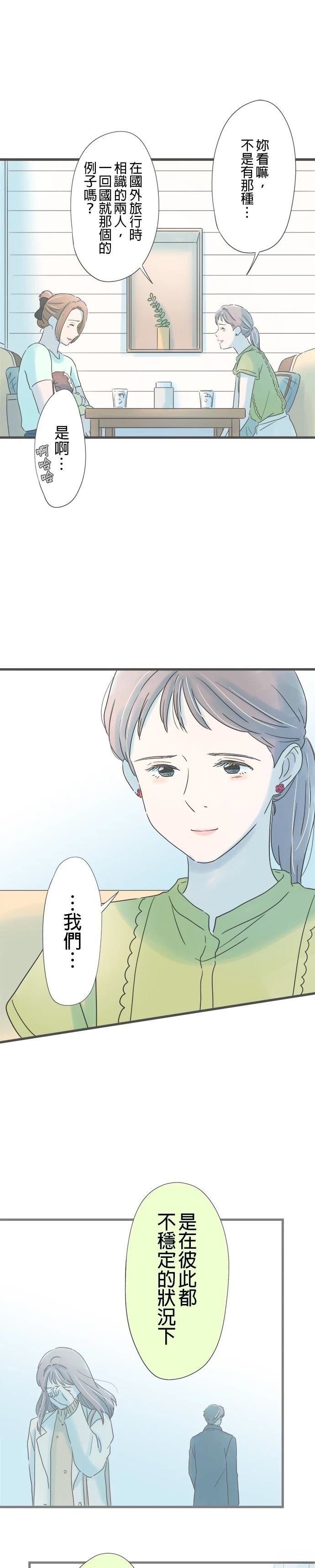第264话